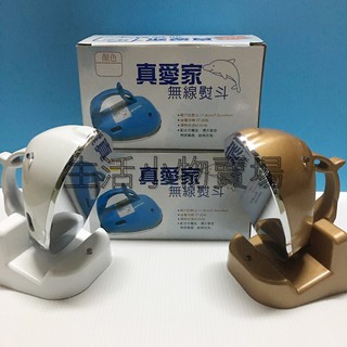 [附發票]臺灣製造 真愛家 無線熨斗 迷你熨斗 燙鬥 燙衣服 嬰兒用品 居家整理 輕巧熨斗 小熨斗