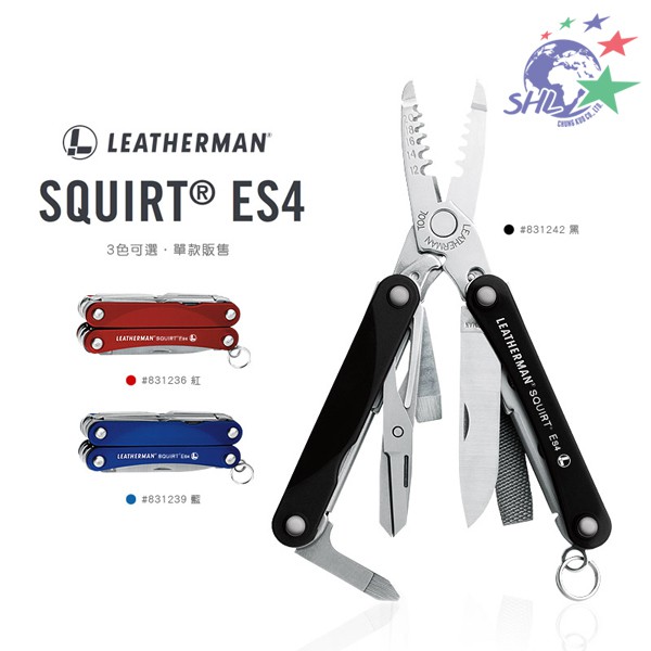 Leatherman SQUIRT ES4 工具鉗 / 隨身必備多功能迷你工具 / 三色可選 【詮國】