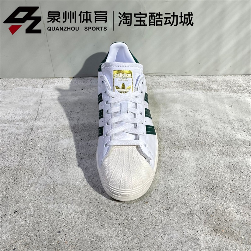 Adidas/阿迪達斯三葉草SUPERSTAR男女貝殻頭休閒鞋 GZ1603/GZ1604