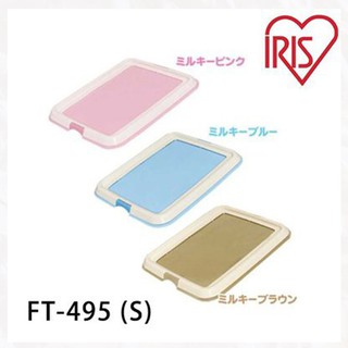 日本IRIS．平面狗尿盆(小)【FT-495】