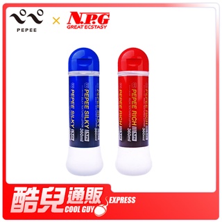 PEPEE x NPG 50週年紀念聯名潤滑液50TH ANNIVERSARY LOTION RICH SILKY KY
