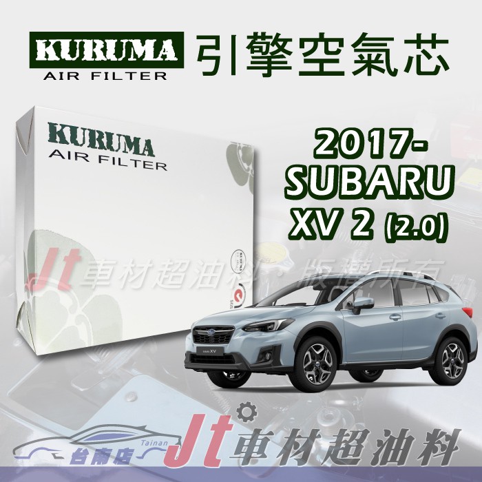 Subaru Xv 2 0 Ptt討論與高評價商品 21年7月 飛比價格