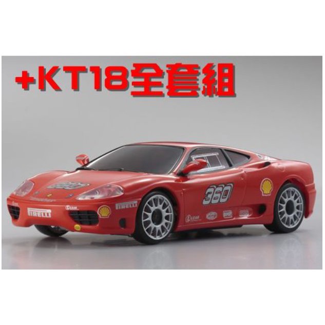 Kyosho 32809CR-RS MR-03W-RM Ferrari 360 Challenge w/KT-18 全套