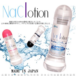 日本原裝NaClotion 自然感覺 潤滑液360ml 高/中/低濃度可選擇