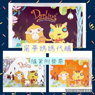 好市多🌟 親愛的 白咖啡 - 三合一 卡布奇諾 二合一 30公克 X 80包
