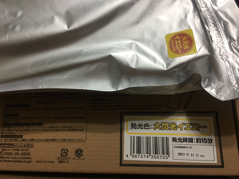 現貨大閃光極uo 螢光棒演唱會 蝦皮購物