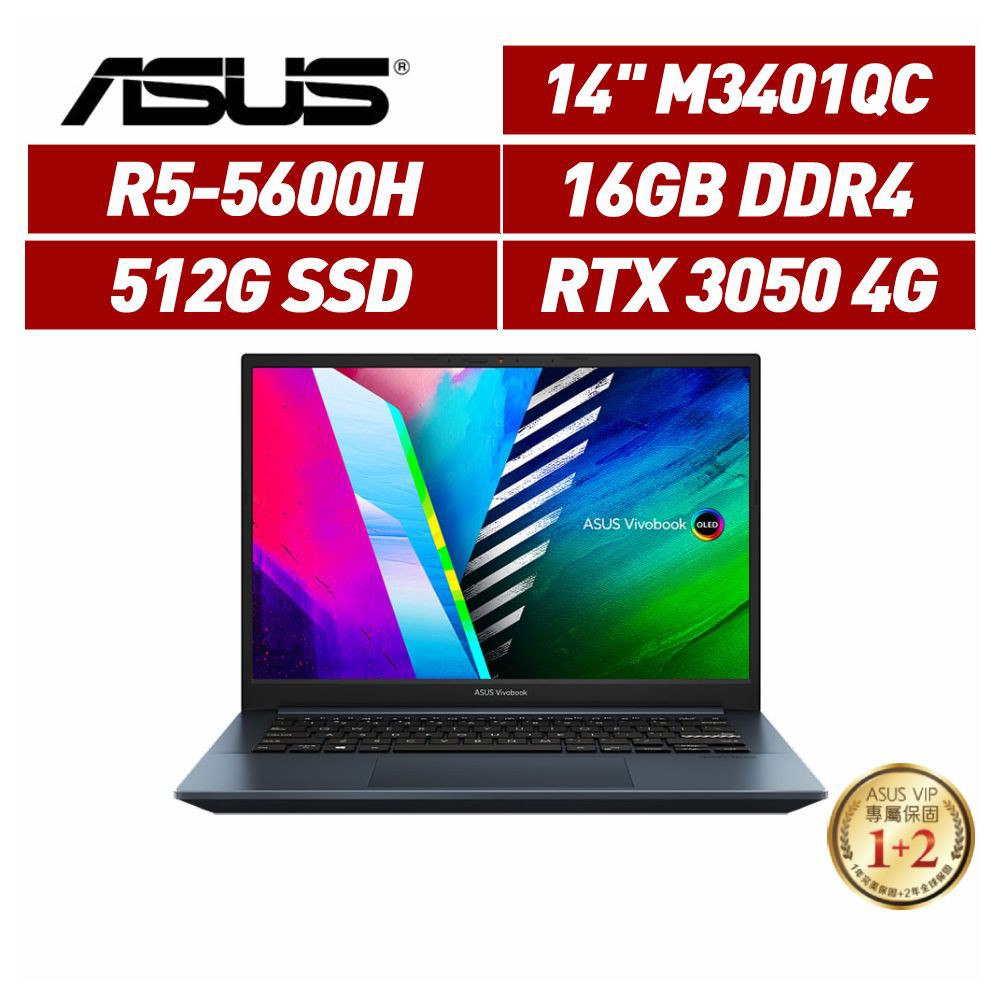 ASUS Vivobook Pro M3401QC-0118B5600H 14吋 (R5-5600H/16G) 廠商直送