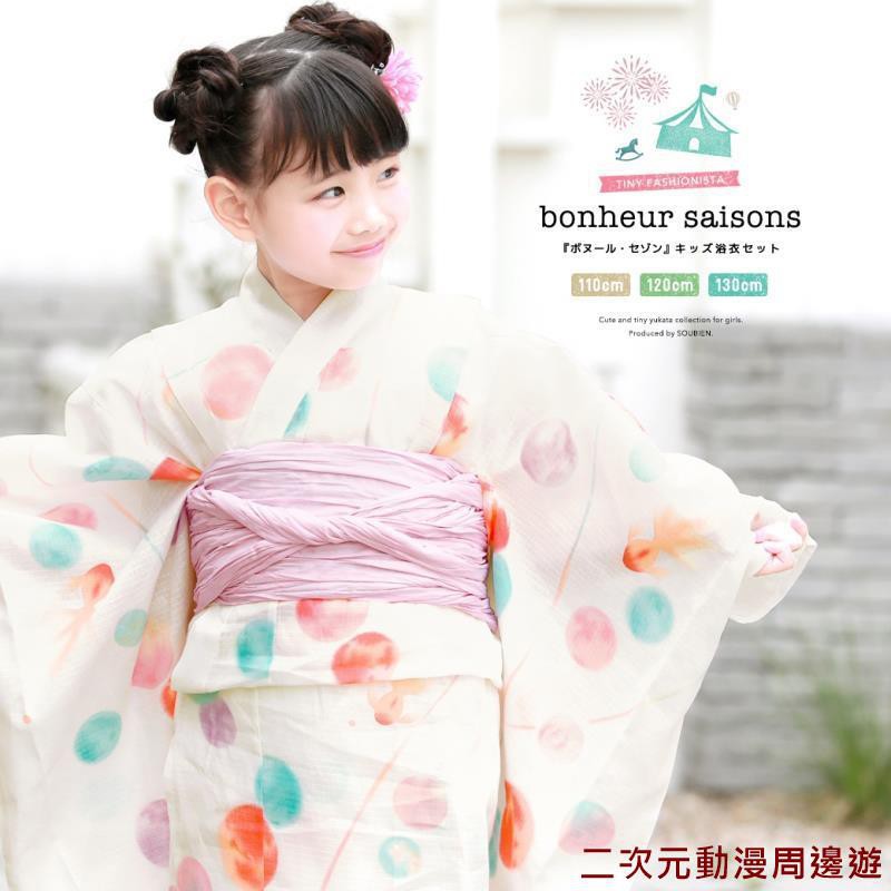 二次元動漫周邊游 日本正裝和服兒童正裝和服女配腰封頭飾腰飾日式振袖和服浴衣櫻花 蝦皮購物