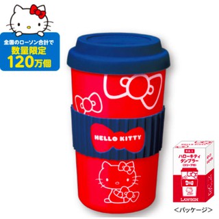 『現貨』日本 正版 凱蒂貓 Hello Kitty 隨手杯 咖啡杯 耐熱 紅色 蝴蝶結 杯子 lawson 限定 杯套