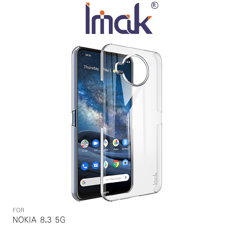 Imak NOKIA 8.3 5G 羽翼II水晶保護殼 保護套 手機殼 硬殼 薄殼 現貨 廠商直送