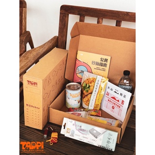 企業版個人化【Bobee 防災盒】