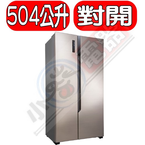 《可議價》TATUNG大同【TR-S540VH-CG】冰箱