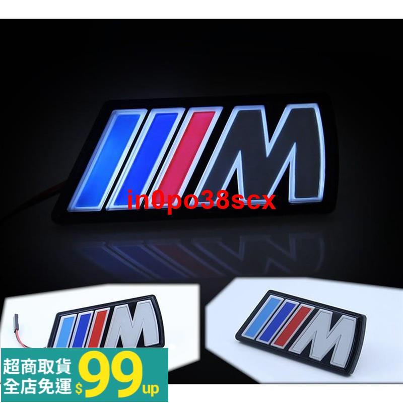 ++---/////LED發光中網標燈標logo適用於BMW寶馬車頭標三原色M標誌