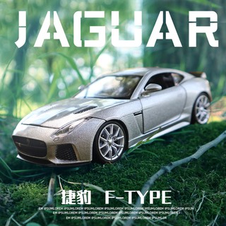 ╭。BoBo媽咪。╮馬柯達模型 1:32 捷豹 JAGUAR F-type 四開門 純種跑車 聲光回力車