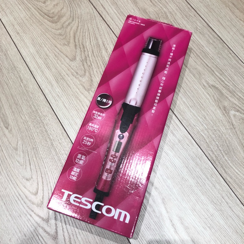 現貨TESCOM捲髮器 電棒 直捲兩用 IPW1532TW