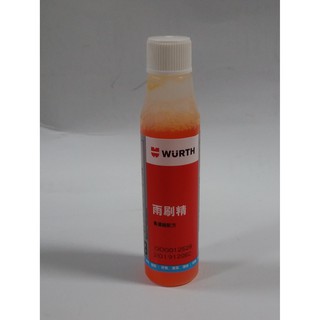 德國福士 WURTH 雨刷精 高濃縮配方 32ml 原廠公司貨