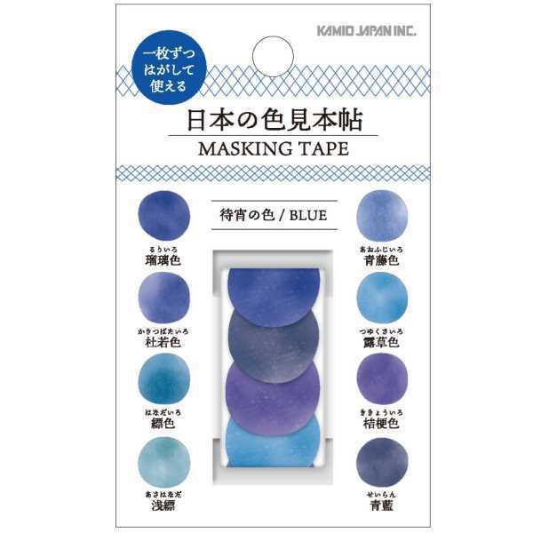 Kamio Japan 日本進口和紙貼紙 日本色見本帖1枚 共8款 蝦皮購物