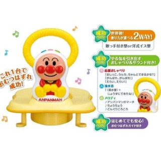 日本進口 麵包超人 兩用 兒童馬桶 安全便座 音樂 輔助馬桶 訓練便器