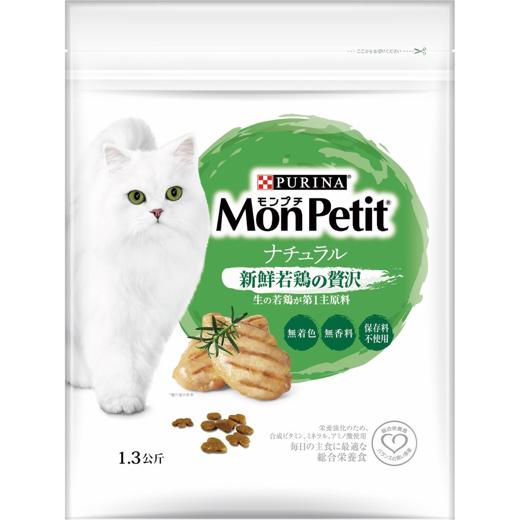 即期品【寵麻吉】MonPetit貓倍麗 成貓飼料 天然乾糧 成貓鮮魚/成貓鮮雞 500g