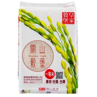 【皇家穀堡】 關山穀堡米3kg(CNS一等)