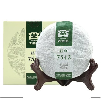 茶葉2013年7542經典標杆生茶餅茶大/益普洱茶150g