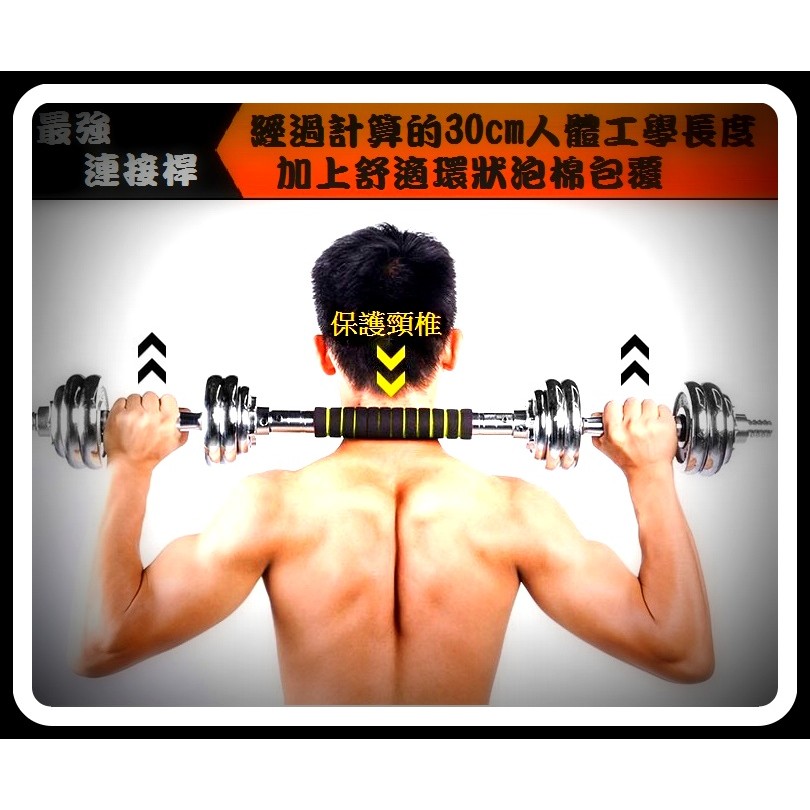 30kg/40kg啞鈴組 電鍍 組合式 槓鈴 槓片 30公斤 40公斤 重訓 舉重  健身 肌肉 贈送 手套 護腕