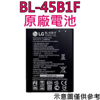 台灣現貨【原廠電池】LG V10 BL-45B1F V10 H962、K520D、Stylus2 Plus K535