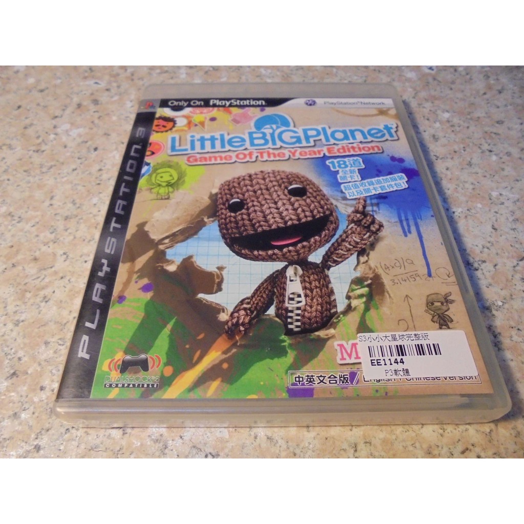 PS3 小小大星球1 LittleBigPlanet 1 年度特別版 中文版 直購價600元 桃園《蝦米小鋪》