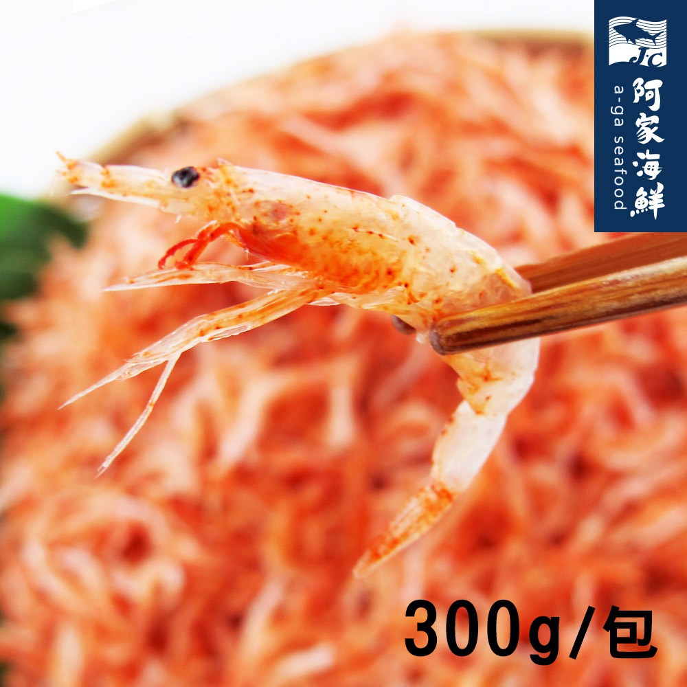 【阿家海鮮】東港乾燥櫻花蝦(300g±5%/包)