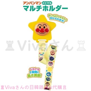 ♜現貨♖ 日本 麵包超人 奶嘴夾 玩具夾 兩段可調式 夾子 玩具防掉鏈 anpanman 阿卡將 萬用夾 奶嘴鏈 被夾
