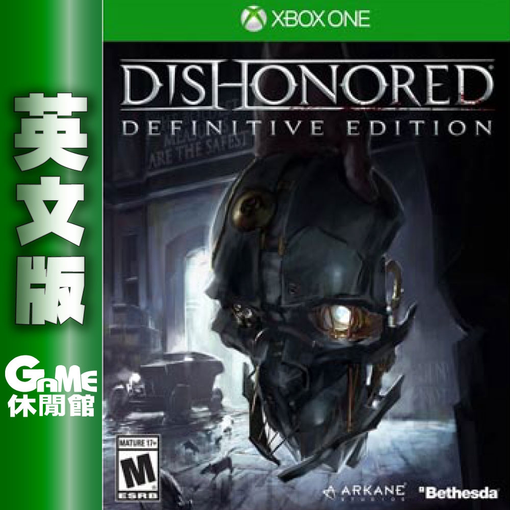 XBOX ONE《冤罪殺機 決定版》英文版【盒裝現貨新品未拆】Dishonored Definitive Edition