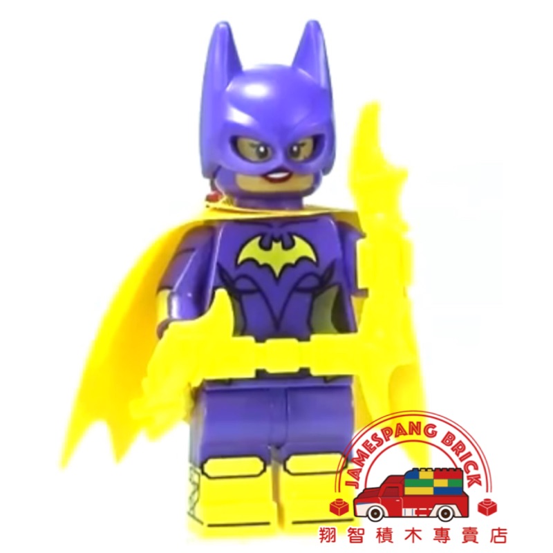 【台中翔智積木】LEGO 樂高 70906 70902 70921 Batgirl 蝙蝠女（sh305)