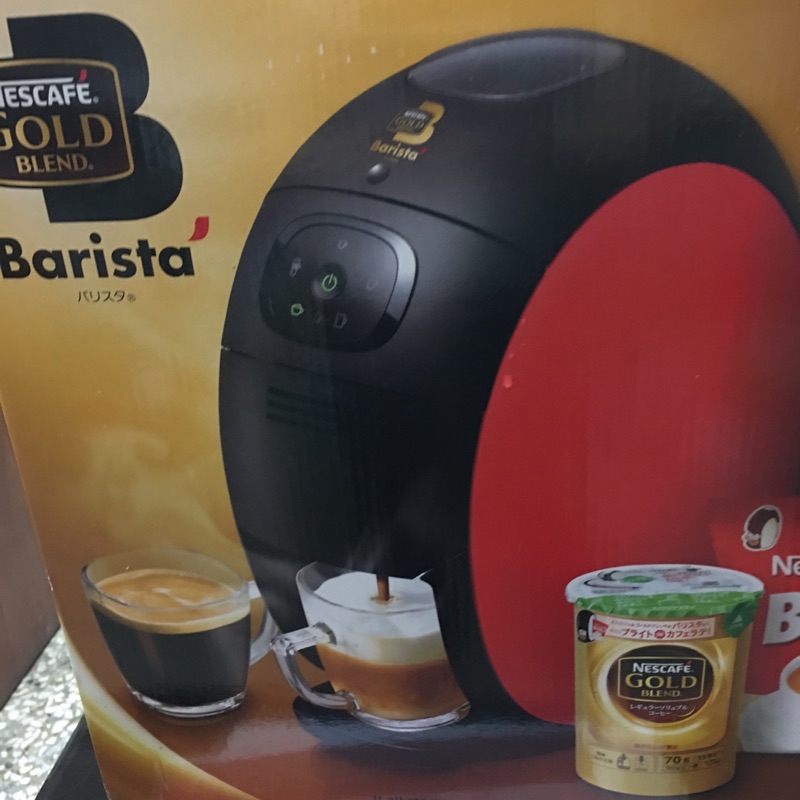 Nescafé barista咖啡機
