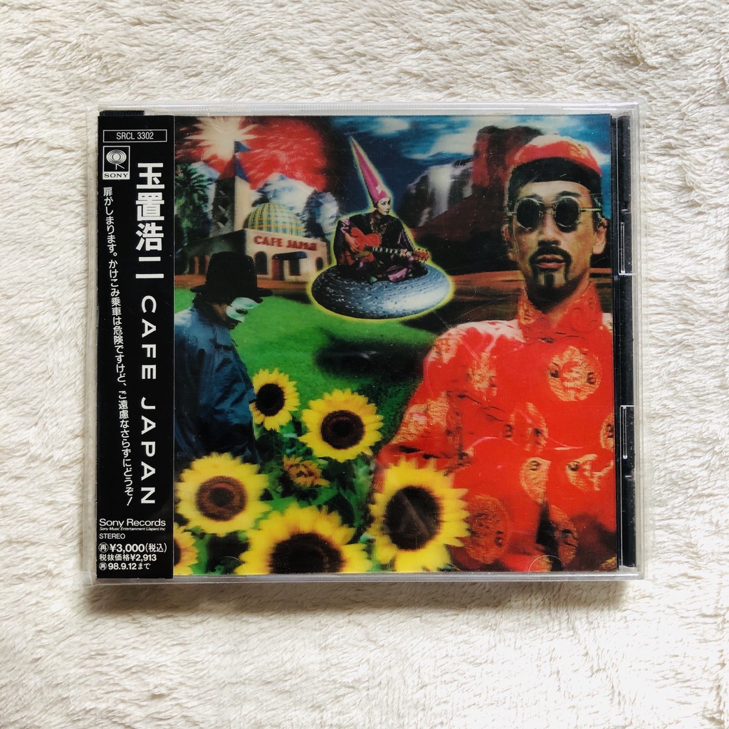 LPレコード 玉置浩二 CAFE JAPAN＜完全生産限定盤＞メガジャケ付き