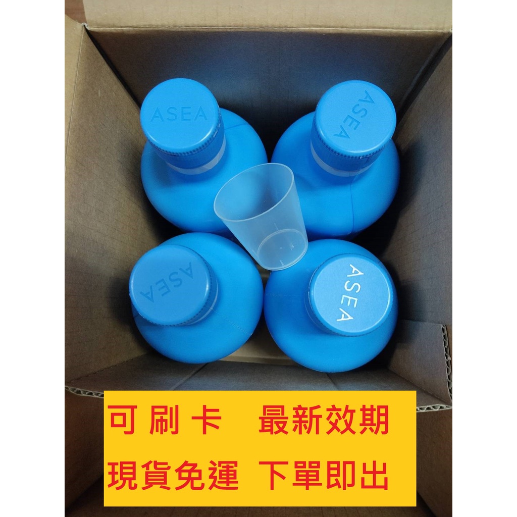 可刷卡~ ASEA 安司雅信號分子水  960ml/瓶*4瓶