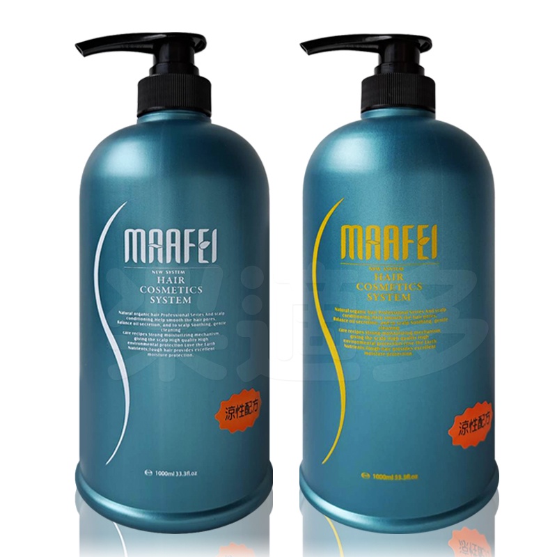 Marfei瑪菲葉綠素洗髮精/調理素 1000ml/罐 涼性配方 洗髮精 護髮乳