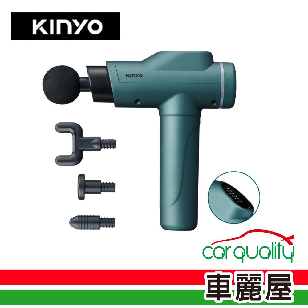 【KINYO】液晶深層舒緩筋膜槍 FG-83(車麗屋)