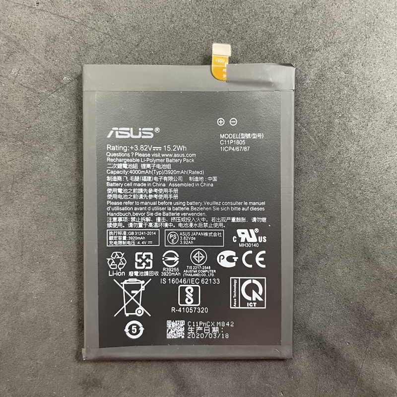 ASUS華碩Zb633kl/Zb631kl電池型號：C11P1805