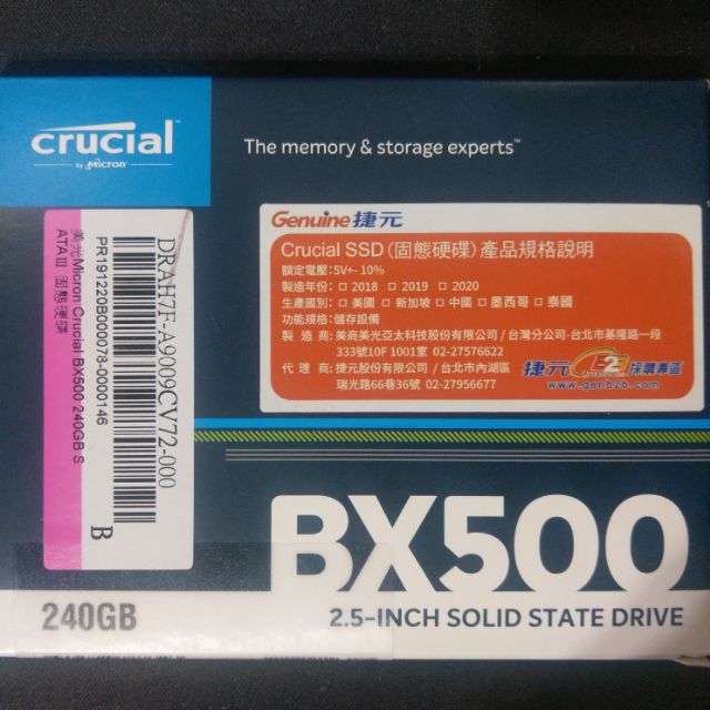 美光Micron Crucial BX500 SSD 240g 全新未拆