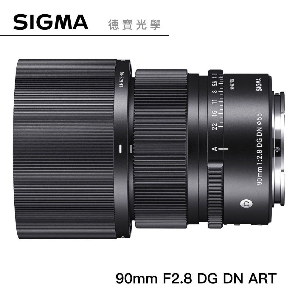 SIGMA 90mm F2.8 DG DN Contmporay 長定焦大光圈 恆伸總代理公司貨