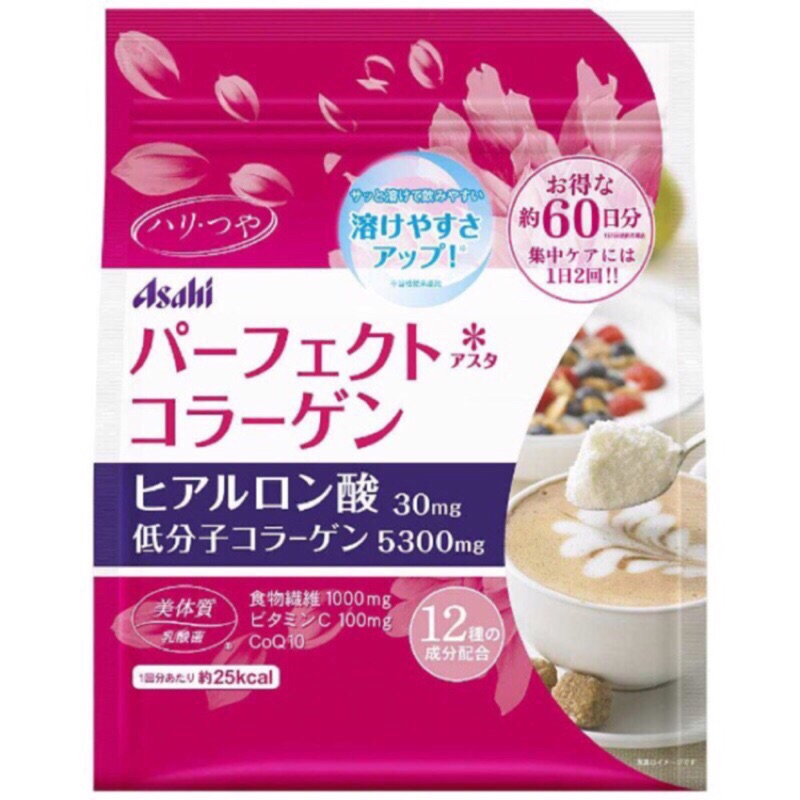 日本代購 asahi 朝日 膠原蛋白粉 447g 約60日份 另有金色升級版