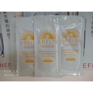 資生堂 ANESSA perfect UV sunscreen aqua booster