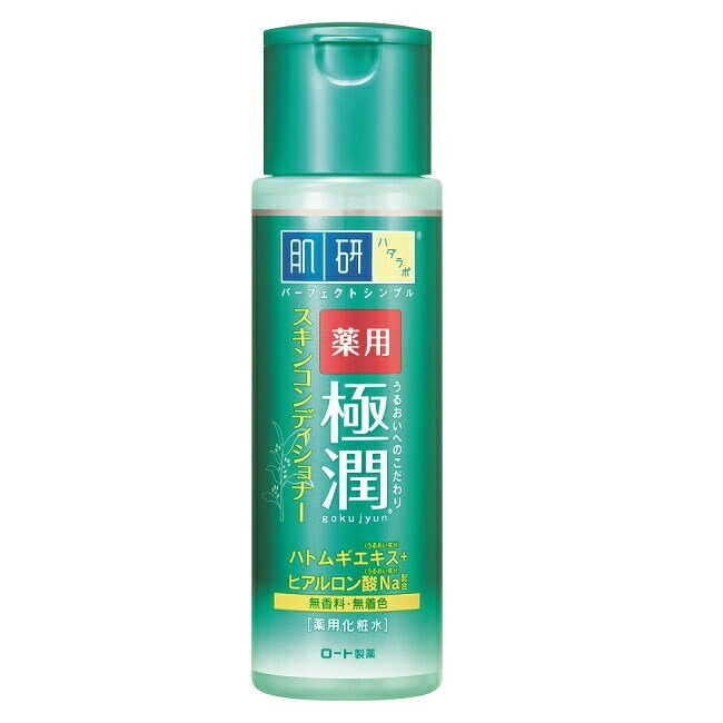 肌研極潤健康化妝水170ml