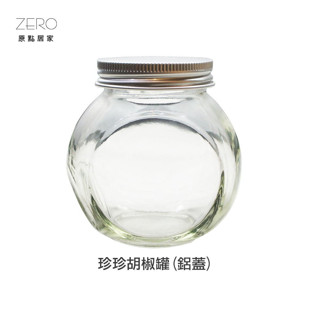 【SYG】珍珍密封罐6入組 180ML 玻璃收納罐 多用途置物罐 調味罐 密封罐