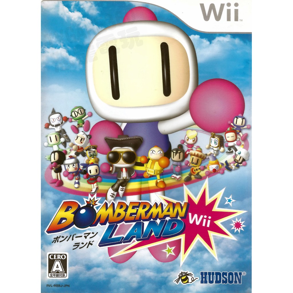 【二手遊戲】WII 轟炸超人樂園 超級轟炸超人 炸彈超人 超級炸超人 BOMBERMAN LAND WII 日文版 台中