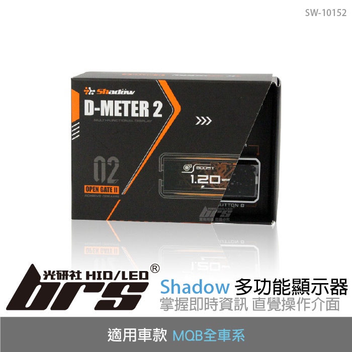 【brs光研社】SW-10152 DSG 溫度 油溫 shadow 多功能顯示器 D-Meter II 2代 OBD