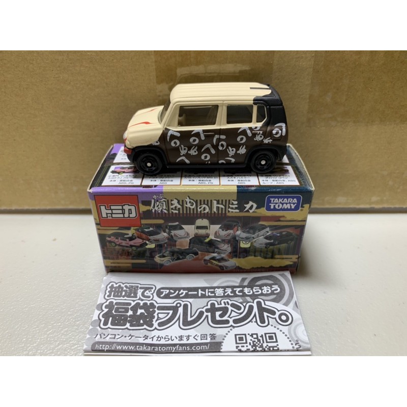 [現貨］Tomica 多美 臉譜 抽抽樂 Suzuki Hustler