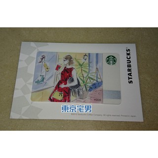 【東京宅男】 日本星巴克 Starbucks 隨行卡 2016年 YOCO 限定卡