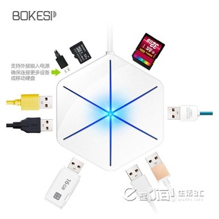 🌈臺灣公司＋發票🌈博可斯usb3.0高速分線器筆記本電腦擴充套件多介面otg集線器hub讀卡器-熱銷款