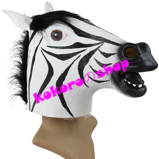 斑馬頭套/獨角獸頭套 萬聖節面具/乳膠頭套/斑馬頭面具/獨角馬/動物頭套/橡膠面具/萬聖節/聖誕節/角色扮演 現貨 Q7